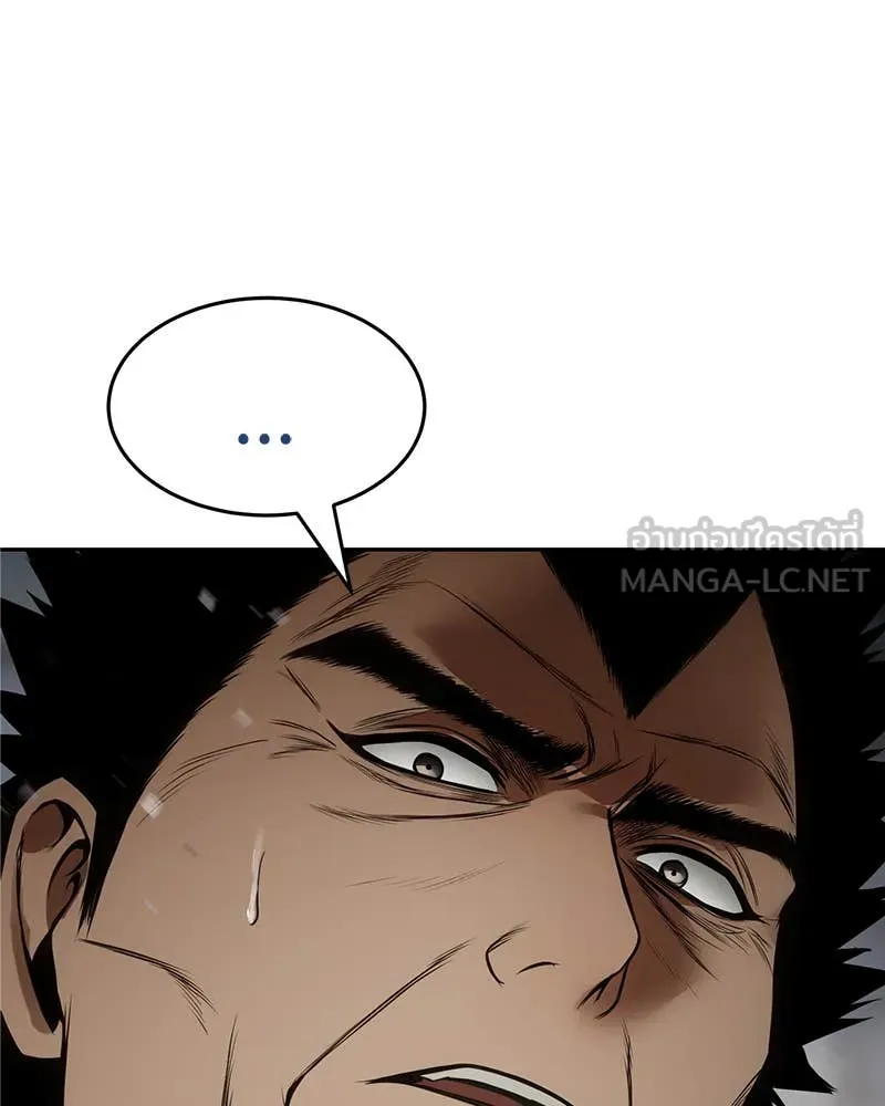 Baek XX ตอนที่ 135 รูปที่ 87