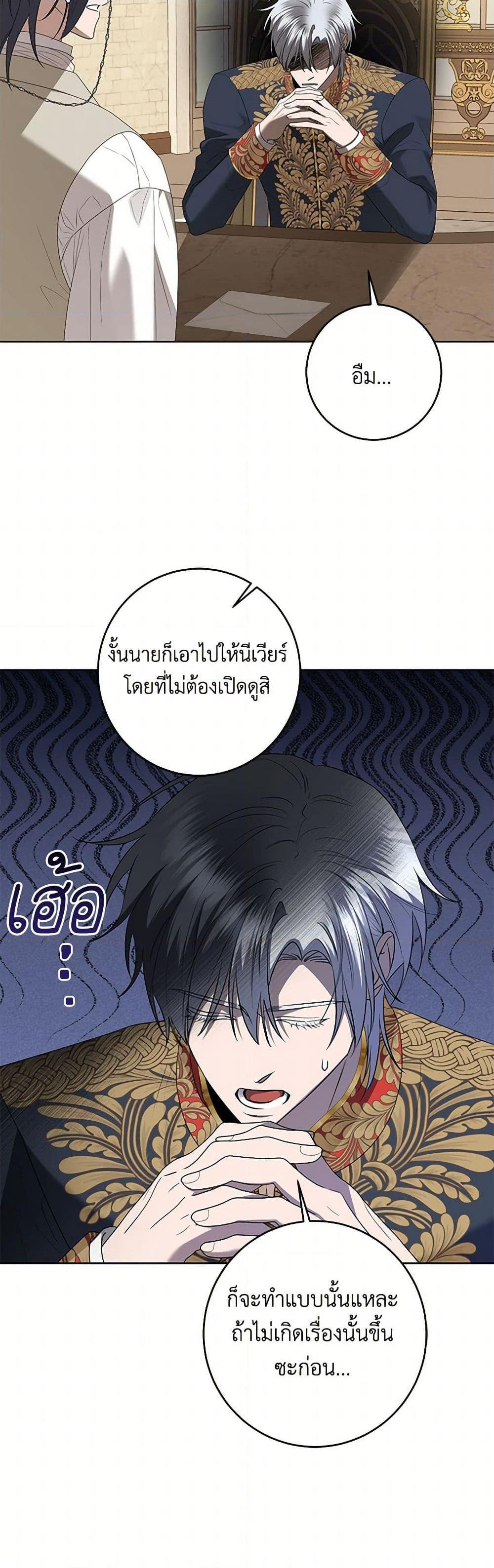 Manga-lc-com อ่านมังงะ อ่านการ์ตูน ออนไลน์ ฟรี I Don’t Love You Anymore ตอนที่ 1 2 3 4 5 6 7 8 9 10 11 12 13 14 ฟรี ไม่มีโฆษณา Manga-lc - อ่าน มังงะ อ่าน การ์ตูน ออนไลน์ อ่านมังงะ ฟรี