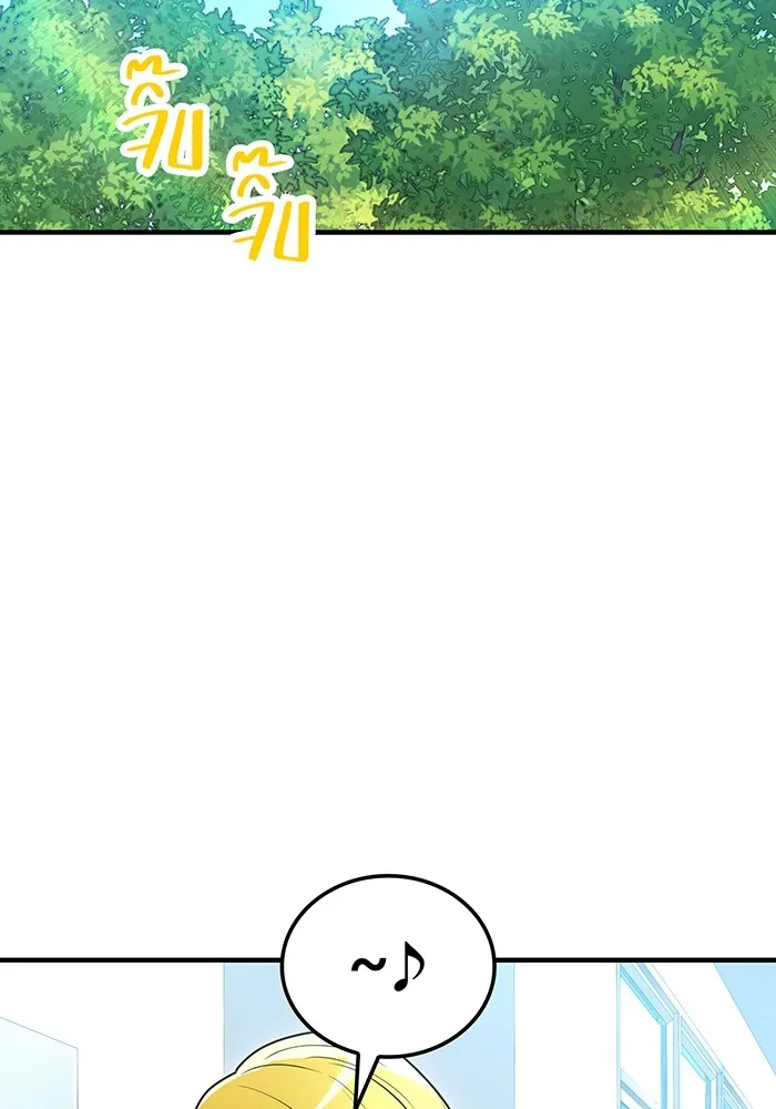 ฮันเตอร์สกิลโกง ตอนที่ 10 เหล่าอาจารย์สุดแกร่ง รูปที่ 89