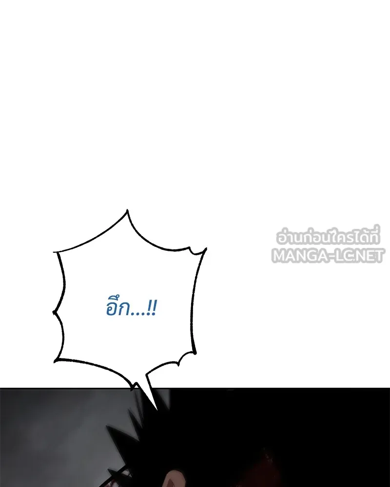 แบคXX ตอนที่ 94 รูปที่ 108