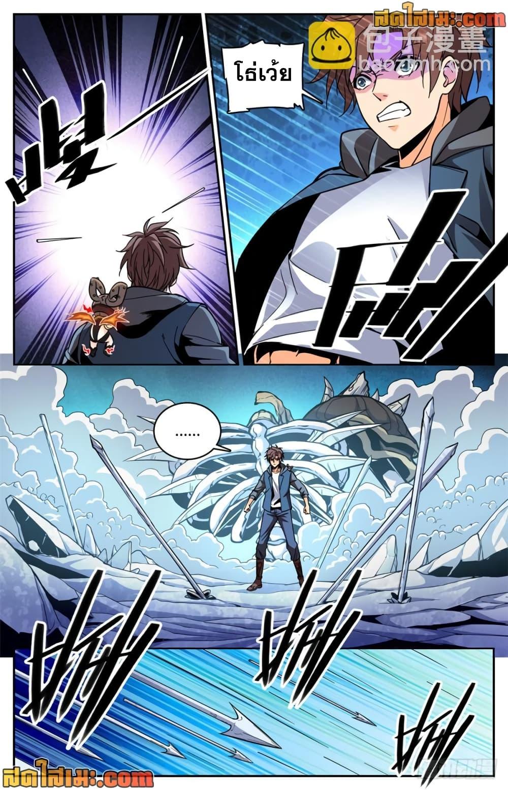 Manga-lc-com อ่านมังงะ อ่านการ์ตูน ออนไลน์ ฟรี Versatile Mage จอมเวทย์เต็มพิกัด ตอนที่ 1 2 3 4 5 6 7 8 9 10 11 12 13 14 ฟรี ไม่มีโฆษณา Manga-lc - อ่าน มังงะ อ่าน การ์ตูน ออนไลน์ อ่านมังงะ ฟรี