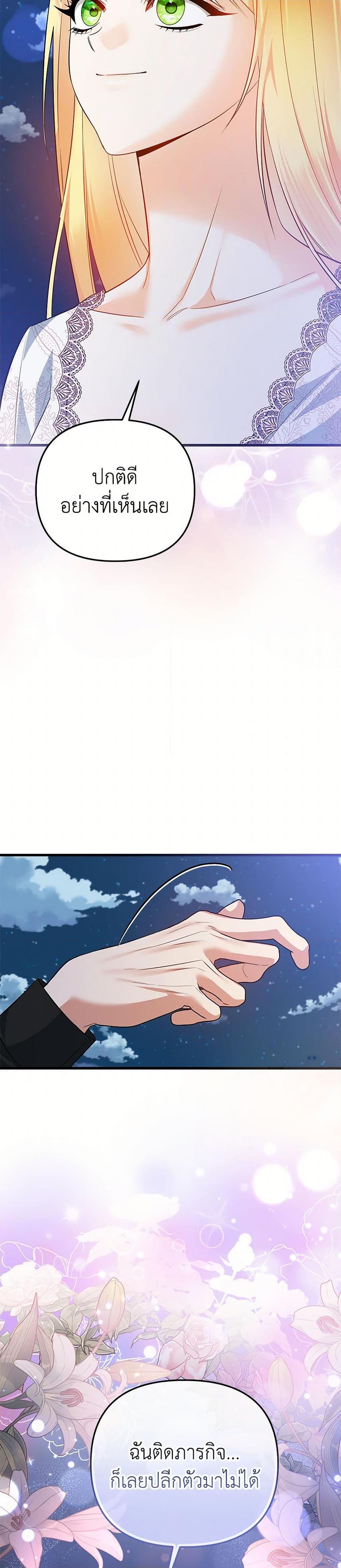 Manga-lc-com อ่านมังงะ อ่านการ์ตูน ออนไลน์ ฟรี I Created a Harem by Accident! ตอนที่ 1 2 3 4 5 6 7 8 9 10 11 12 13 14 ฟรี ไม่มีโฆษณา Manga-lc - อ่าน มังงะ อ่าน การ์ตูน ออนไลน์ อ่านมังงะ ฟรี