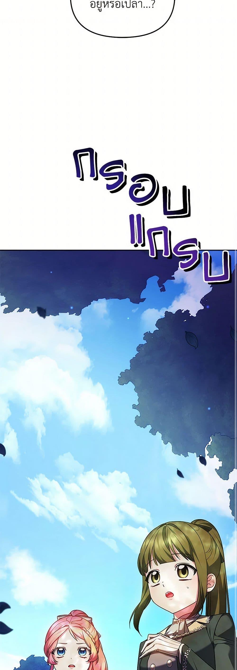 Manga-lc-com อ่านมังงะ อ่านการ์ตูน ออนไลน์ ฟรี Little Dragon Princess Tames the Crazies ตอนที่ 1 2 3 4 5 6 7 8 9 10 11 12 13 14 ฟรี ไม่มีโฆษณา Manga-lc - อ่าน มังงะ อ่าน การ์ตูน ออนไลน์ อ่านมังงะ ฟรี