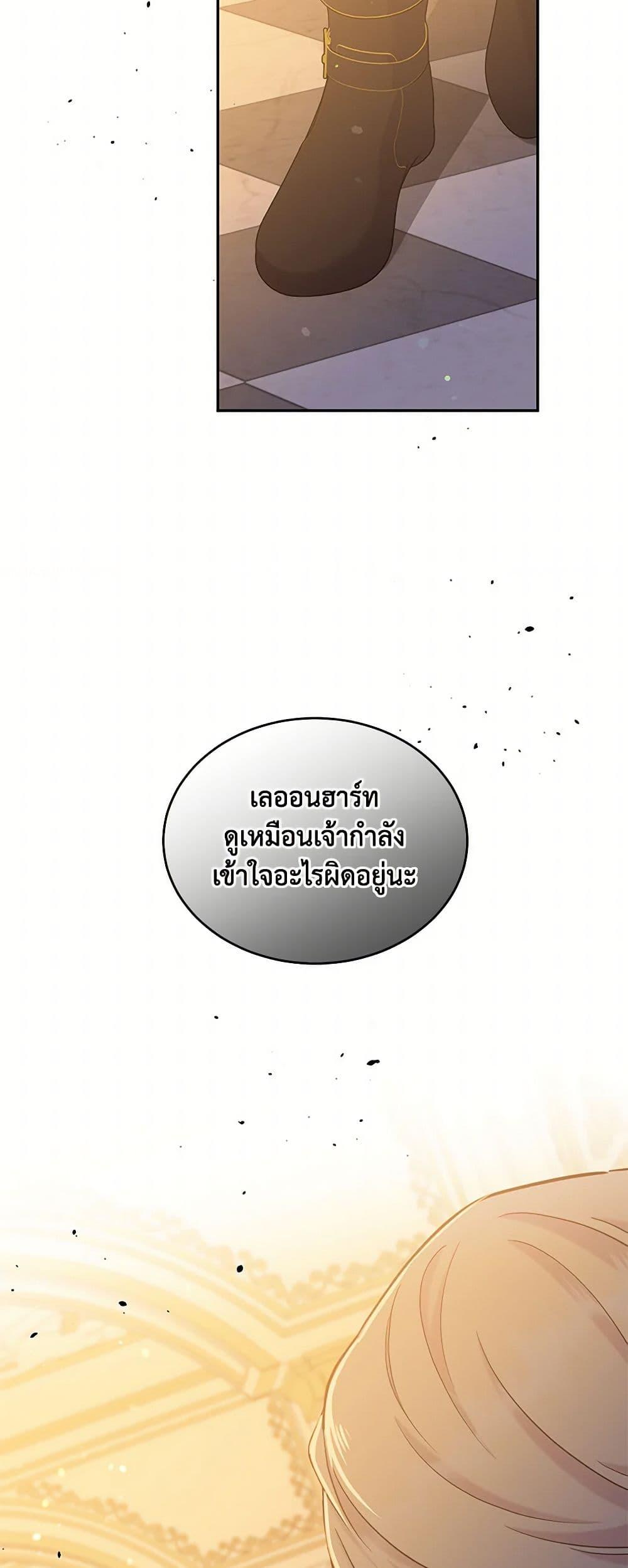 Manga-lc-com อ่านมังงะ อ่านการ์ตูน ออนไลน์ ฟรี My Goal is to Live a Long ตอนที่ 1 2 3 4 5 6 7 8 9 10 11 12 13 14 ฟรี ไม่มีโฆษณา Manga-lc - อ่าน มังงะ อ่าน การ์ตูน ออนไลน์ อ่านมังงะ ฟรี