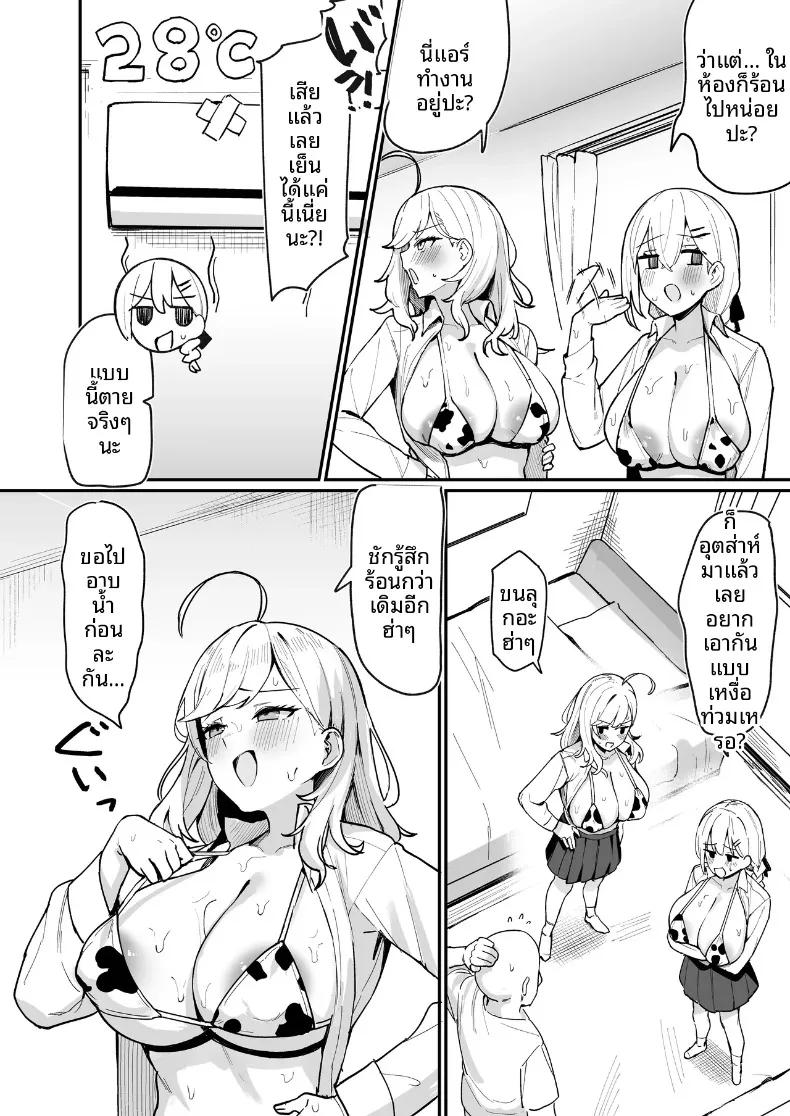 Doujin-Lc- อ่าน โดจิน มังฮวา เกาหลี ญี่ปุ่น จีน แปลไทย ริออนและฮาคาเสะกับการสะกดจิตเพื่อมิตรภาพ (ijou) (Takamiya Rion, Hakase Fuyuki) ตอนที่ 1 2 3 4 5 6 7 8 9 10 11 12 13 14 ฟรี ไม่มีโฆษณา อ่าน โดจิน Manhwa เกาหลี ญี่ปุ่น จีน เรามีครบ คัดมาให้เน้นๆ โดจิน 18+ รับประกันความฟินโดย  Doujin Lc