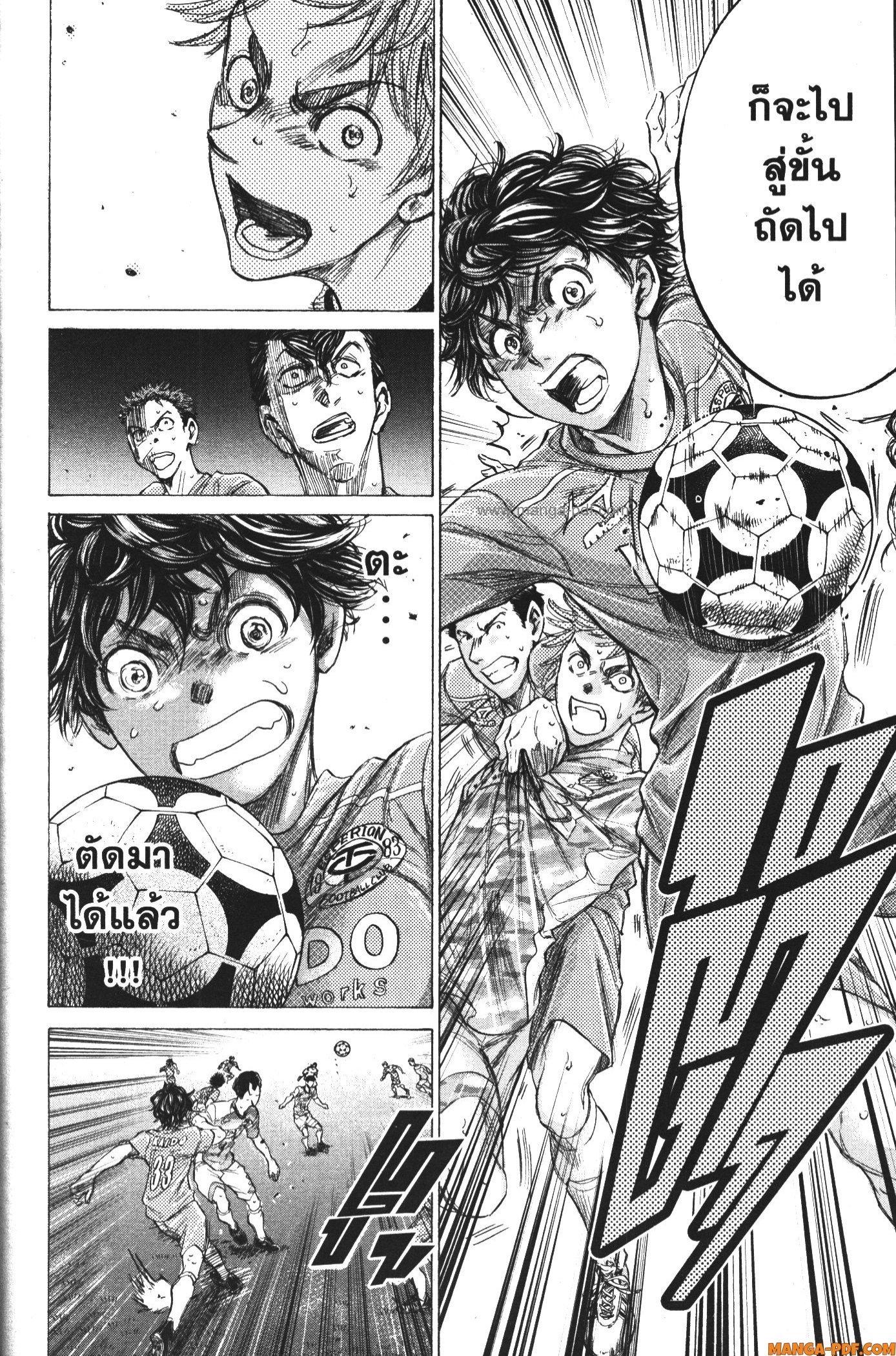 Manga-lc-com อ่านมังงะ อ่านการ์ตูน ออนไลน์ ฟรี Ao Ashi แข้งเด็กหัวใจนักสู้ ตอนที่ 1 2 3 4 5 6 7 8 9 10 11 12 13 14 ฟรี ไม่มีโฆษณา Manga-lc - อ่าน มังงะ อ่าน การ์ตูน ออนไลน์ อ่านมังงะ ฟรี