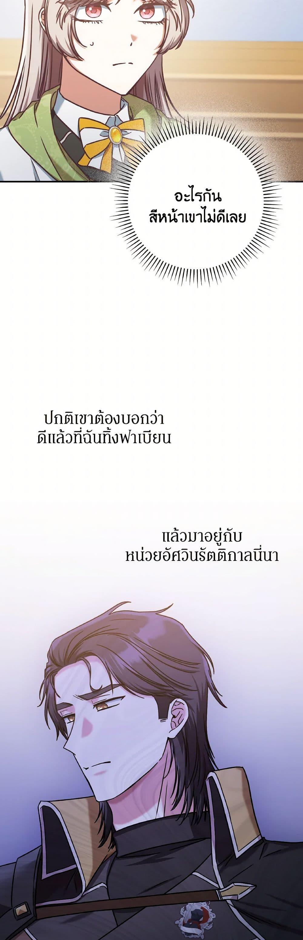 Manga-lc-com อ่านมังงะ อ่านการ์ตูน ออนไลน์ ฟรี I’m Not the Final Boss’ Lover ตอนที่ 1 2 3 4 5 6 7 8 9 10 11 12 13 14 ฟรี ไม่มีโฆษณา Manga-lc - อ่าน มังงะ อ่าน การ์ตูน ออนไลน์ อ่านมังงะ ฟรี