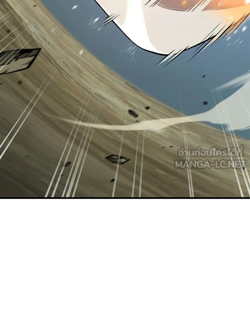 ปลูกผักพิชิตหอคอย ตอนที่ 102 รูปที่ 150