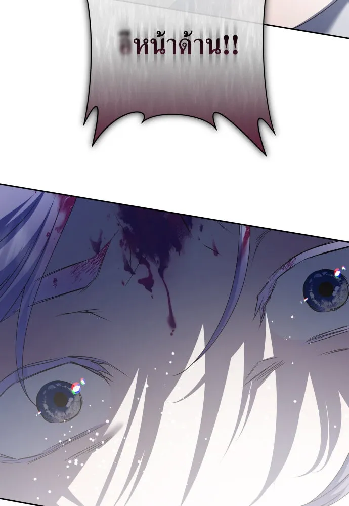 ชิงชีวิตพลิกลิขิตชะตา ตอนที่ 186. อิคารอส(7) รูปที่ 103