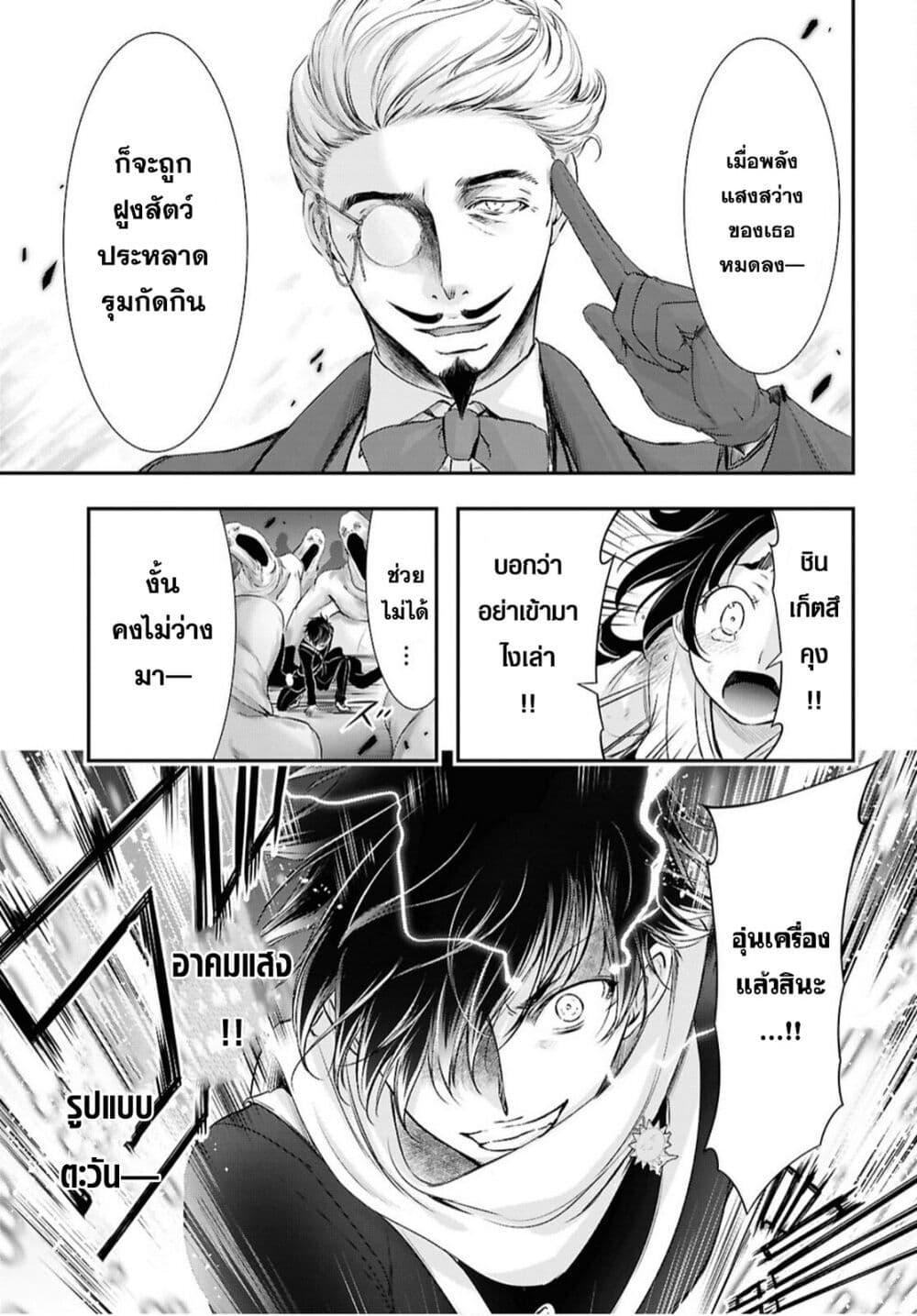 Manga-lc-com อ่านมังงะ อ่านการ์ตูน ออนไลน์ ฟรี The moon cries at the final wish ตอนที่ 1 2 3 4 5 6 7 8 9 10 11 12 13 14 ฟรี ไม่มีโฆษณา Manga-lc - อ่าน มังงะ อ่าน การ์ตูน ออนไลน์ อ่านมังงะ ฟรี