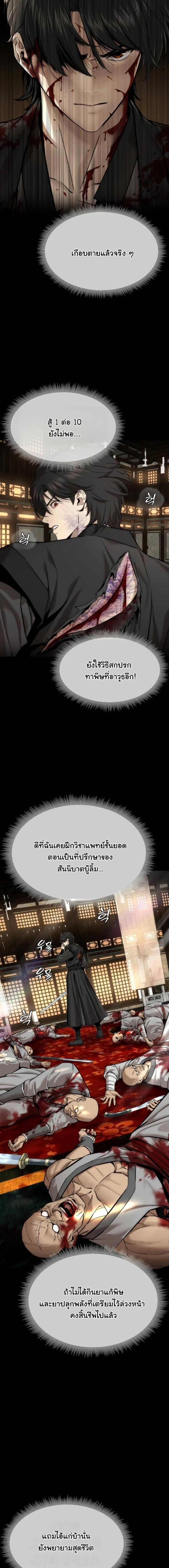 Manga-lc-com อ่านมังงะ อ่านการ์ตูน ออนไลน์ ฟรี A Regressor’s Tale of Cultivation ตอนที่ 1 2 3 4 5 6 7 8 9 10 11 12 13 14 ฟรี ไม่มีโฆษณา Manga-lc - อ่าน มังงะ อ่าน การ์ตูน ออนไลน์ อ่านมังงะ ฟรี