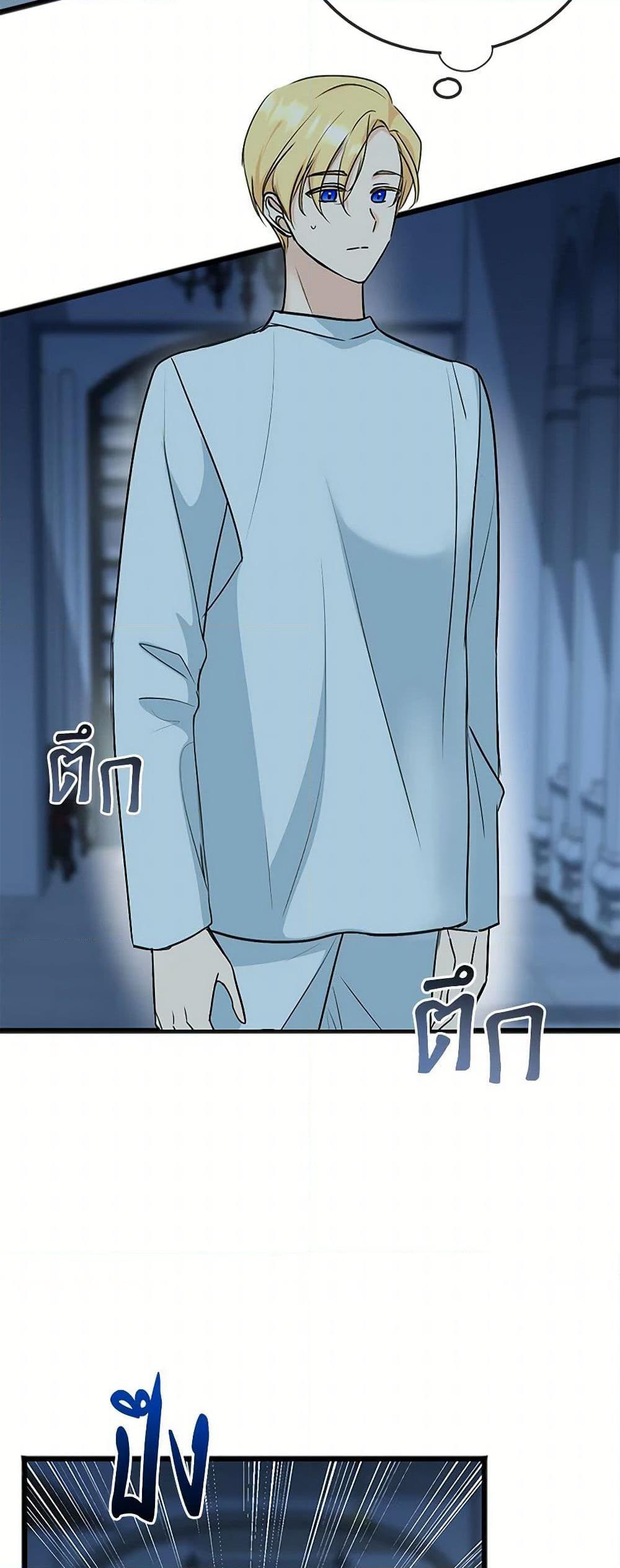 Manga-lc-com อ่านมังงะ อ่านการ์ตูน ออนไลน์ ฟรี Flowers May Wither but You Remain ตอนที่ 1 2 3 4 5 6 7 8 9 10 11 12 13 14 ฟรี ไม่มีโฆษณา Manga-lc - อ่าน มังงะ อ่าน การ์ตูน ออนไลน์ อ่านมังงะ ฟรี