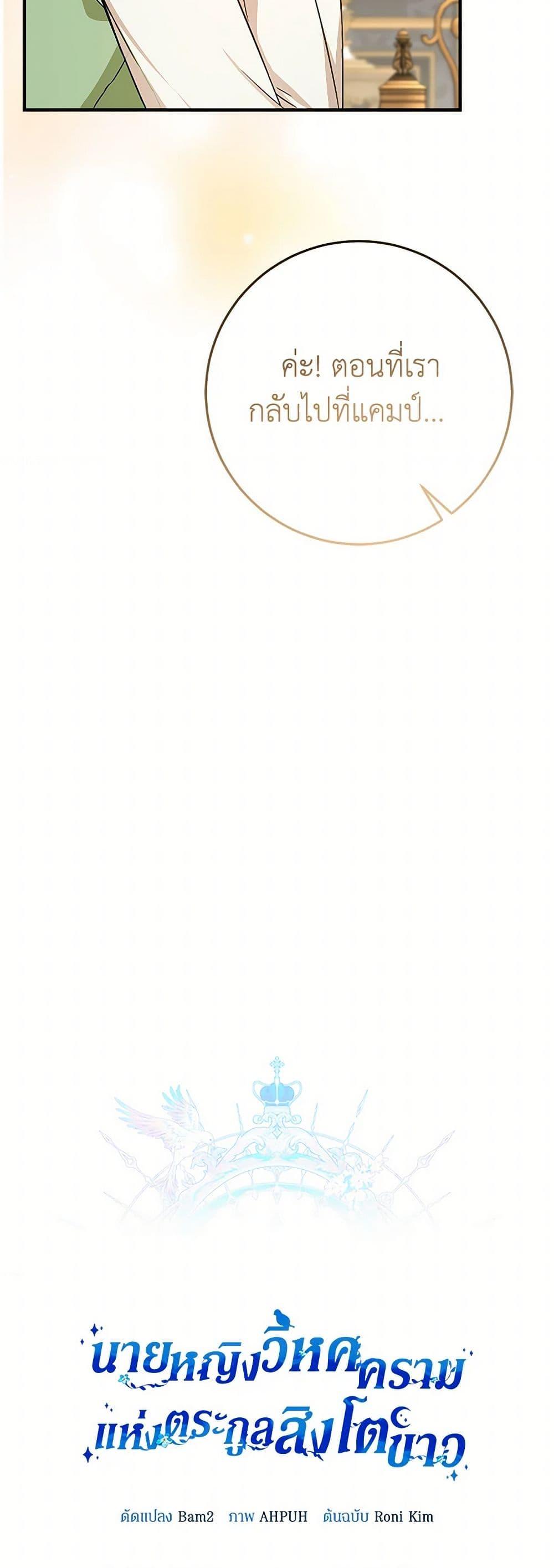 Manga-lc-com อ่านมังงะ อ่านการ์ตูน ออนไลน์ ฟรี Lady Blue Bird of the White Lion Family ตอนที่ 1 2 3 4 5 6 7 8 9 10 11 12 13 14 ฟรี ไม่มีโฆษณา Manga-lc - อ่าน มังงะ อ่าน การ์ตูน ออนไลน์ อ่านมังงะ ฟรี