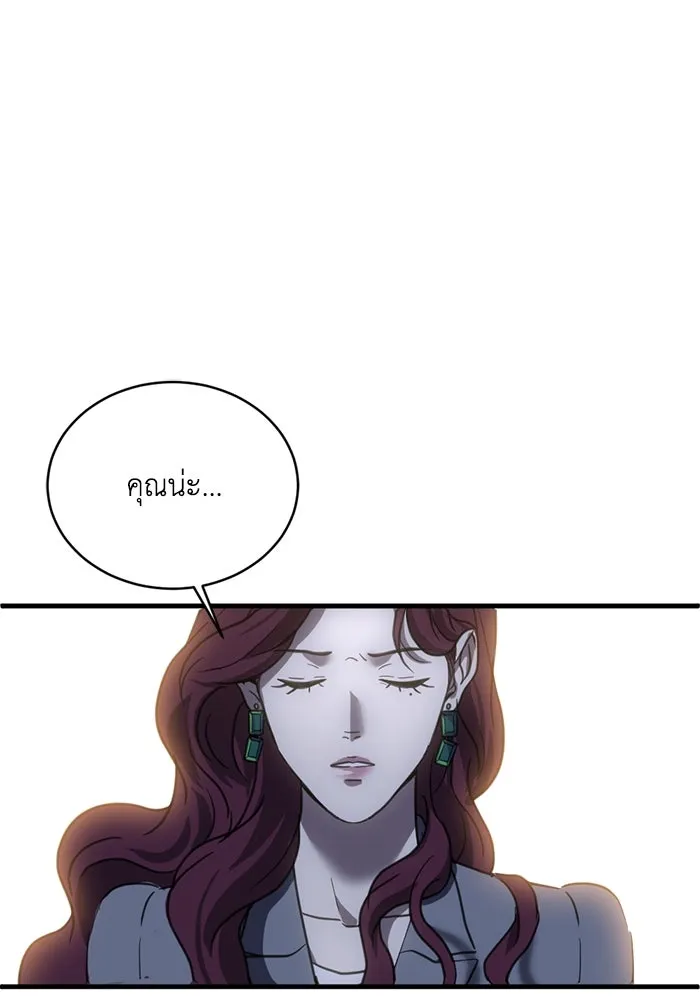 ชีวิตรักฉบับเดจาวู ตอนที่ 19 รูปที่ 31