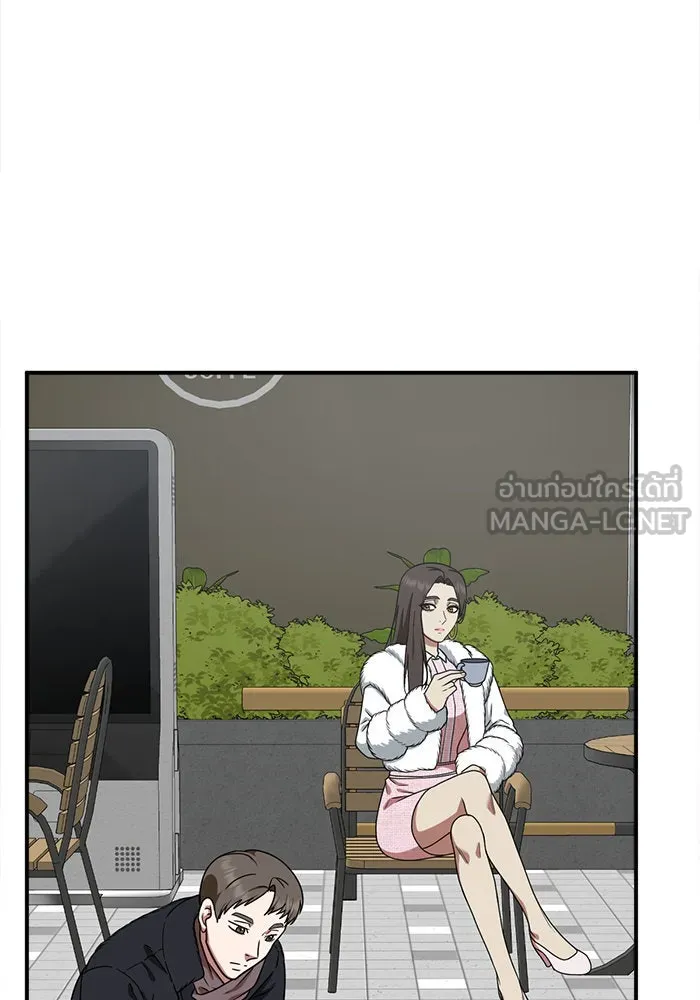 ช่วยเปลี่ยนฉันที ตอนที่ 128. ฮานายอง 1 รูปที่ 9