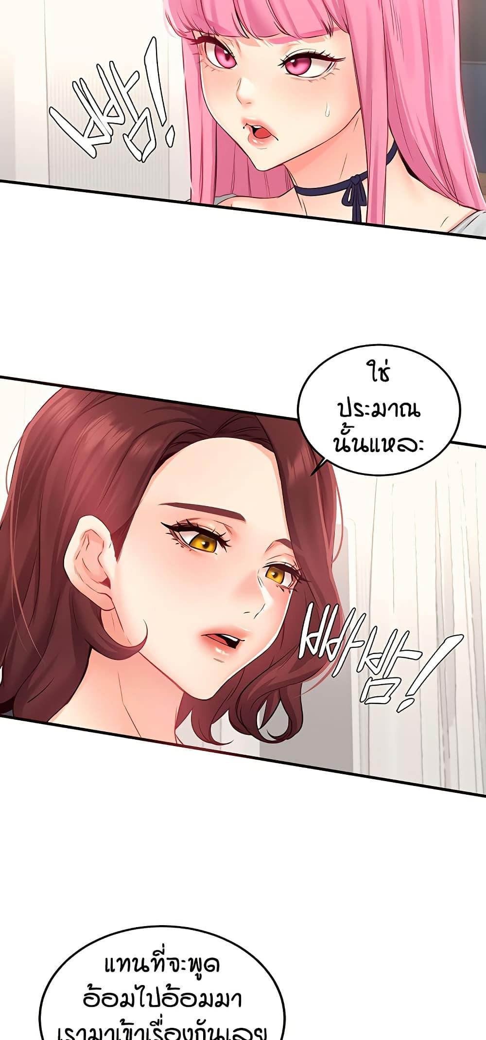 Doujin-Lc- อ่าน โดจิน มังฮวา เกาหลี ญี่ปุ่น จีน แปลไทย An Introduction to MILFs ตอนที่ 1 2 3 4 5 6 7 8 9 10 11 12 13 14 ฟรี ไม่มีโฆษณา อ่าน โดจิน Manhwa เกาหลี ญี่ปุ่น จีน เรามีครบ คัดมาให้เน้นๆ โดจิน 18+ รับประกันความฟินโดย  Doujin Lc