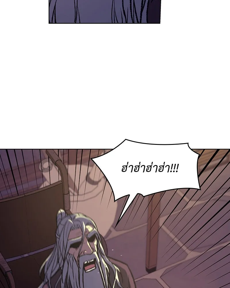 เกิดอีกทีเป็นว่าที่ประมุขลัทธิมาร ตอนที่ 8 รูปที่ 151