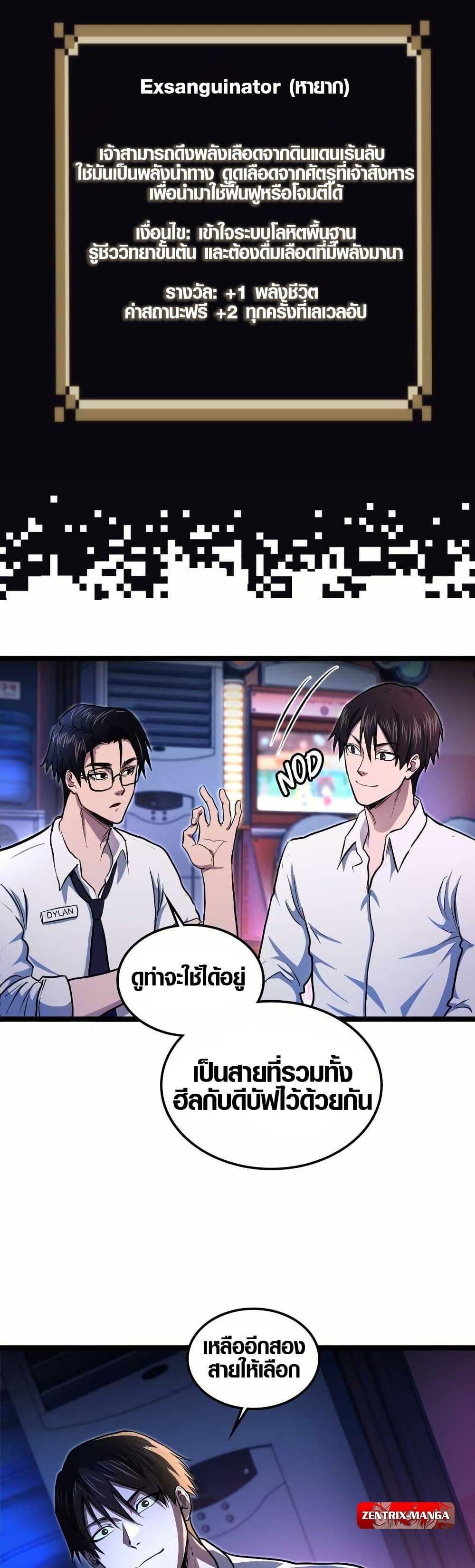 Manga-lc-com อ่านมังงะ อ่านการ์ตูน ออนไลน์ ฟรี Rise of the Devourer ตอนที่ 1 2 3 4 5 6 7 8 9 10 11 12 13 14 ฟรี ไม่มีโฆษณา Manga-lc - อ่าน มังงะ อ่าน การ์ตูน ออนไลน์ อ่านมังงะ ฟรี