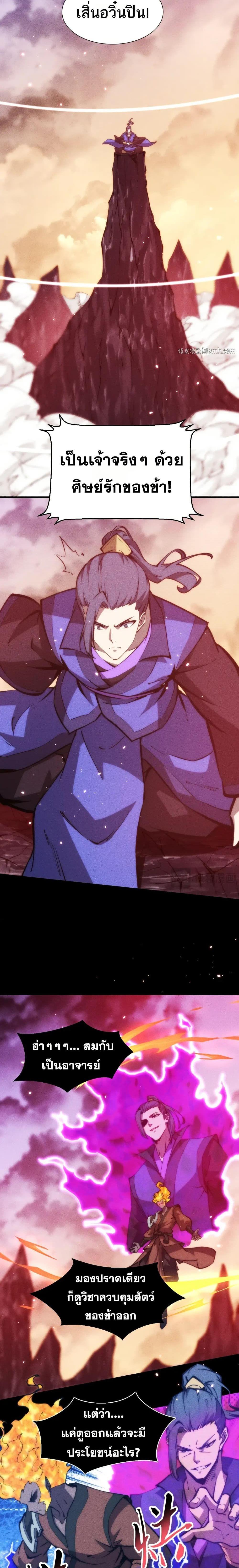 Manga-lc-com อ่านมังงะ อ่านการ์ตูน ออนไลน์ ฟรี The End of the World The Emperor Banner Invites All Female ตอนที่ 1 2 3 4 5 6 7 8 9 10 11 12 13 14 ฟรี ไม่มีโฆษณา Manga-lc - อ่าน มังงะ อ่าน การ์ตูน ออนไลน์ อ่านมังงะ ฟรี