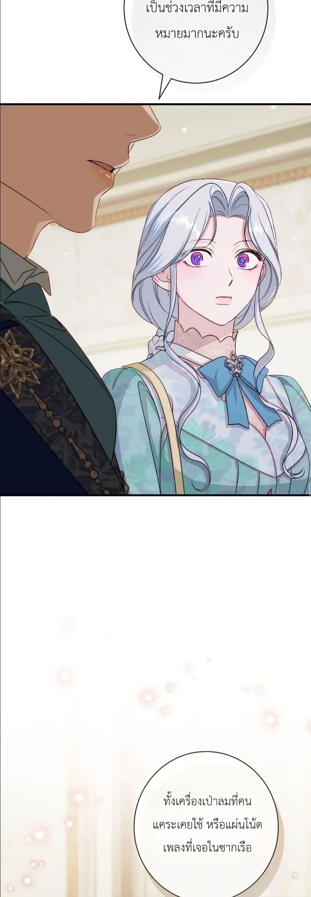 Manga-lc-com อ่านมังงะ อ่านการ์ตูน ออนไลน์ ฟรี Dating the Emperor in Secret, but I Don’t Know About It ตอนที่ 1 2 3 4 5 6 7 8 9 10 11 12 13 14 ฟรี ไม่มีโฆษณา Manga-lc - อ่าน มังงะ อ่าน การ์ตูน ออนไลน์ อ่านมังงะ ฟรี