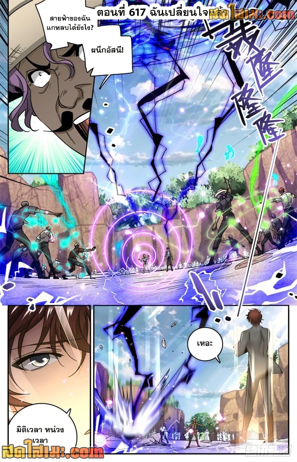 Manga-lc-com อ่านมังงะ อ่านการ์ตูน ออนไลน์ ฟรี Versatile Mage จอมเวทย์เต็มพิกัด ตอนที่ 1 2 3 4 5 6 7 8 9 10 11 12 13 14 ฟรี ไม่มีโฆษณา Manga-lc - อ่าน มังงะ อ่าน การ์ตูน ออนไลน์ อ่านมังงะ ฟรี