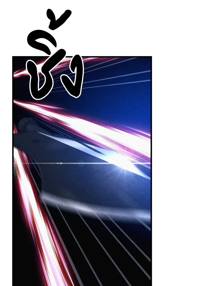 Zombie X Slasher ตอนที่ 54 รูปที่ 79