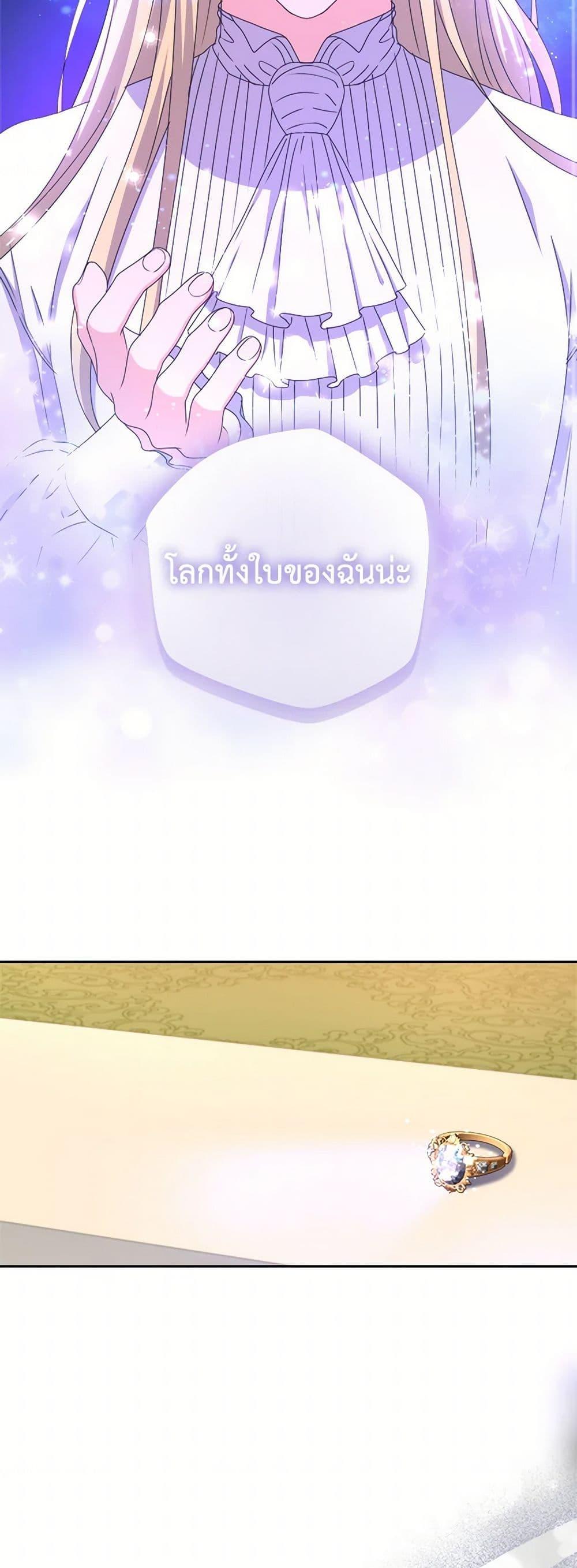 Manga-lc-com อ่านมังงะ อ่านการ์ตูน ออนไลน์ ฟรี From Maid to Queen ตอนที่ 1 2 3 4 5 6 7 8 9 10 11 12 13 14 ฟรี ไม่มีโฆษณา Manga-lc - อ่าน มังงะ อ่าน การ์ตูน ออนไลน์ อ่านมังงะ ฟรี