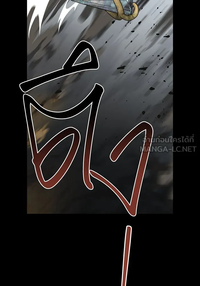 หนูน้อยทรราช ตอนที่ 116 รูปที่ 87