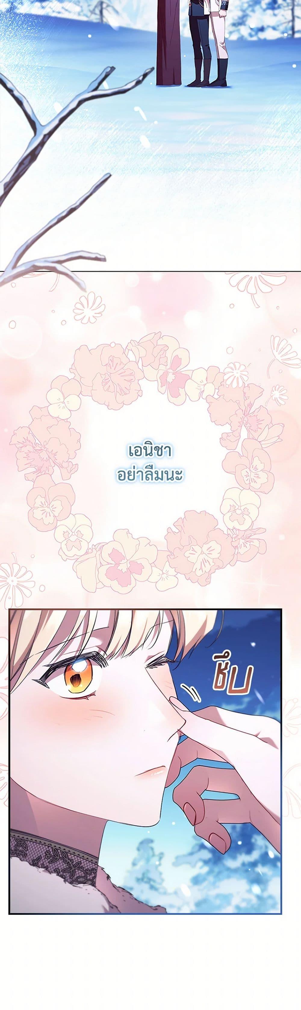 Manga-lc-com อ่านมังงะ อ่านการ์ตูน ออนไลน์ ฟรี The Beloved Little Princess ตอนที่ 1 2 3 4 5 6 7 8 9 10 11 12 13 14 ฟรี ไม่มีโฆษณา Manga-lc - อ่าน มังงะ อ่าน การ์ตูน ออนไลน์ อ่านมังงะ ฟรี