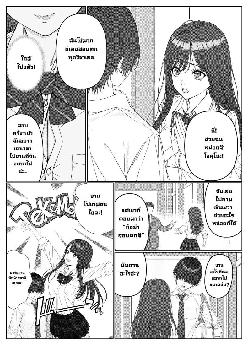 Doujin-Lc- อ่าน โดจิน มังฮวา เกาหลี ญี่ปุ่น จีน แปลไทย ผมติวหนังสือให้สาวหลังจากนั้นพวกเราก็... (Kishiwada Base) ตอนที่ 1 2 3 4 5 6 7 8 9 10 11 12 13 14 ฟรี ไม่มีโฆษณา อ่าน โดจิน Manhwa เกาหลี ญี่ปุ่น จีน เรามีครบ คัดมาให้เน้นๆ โดจิน 18+ รับประกันความฟินโดย  Doujin Lc