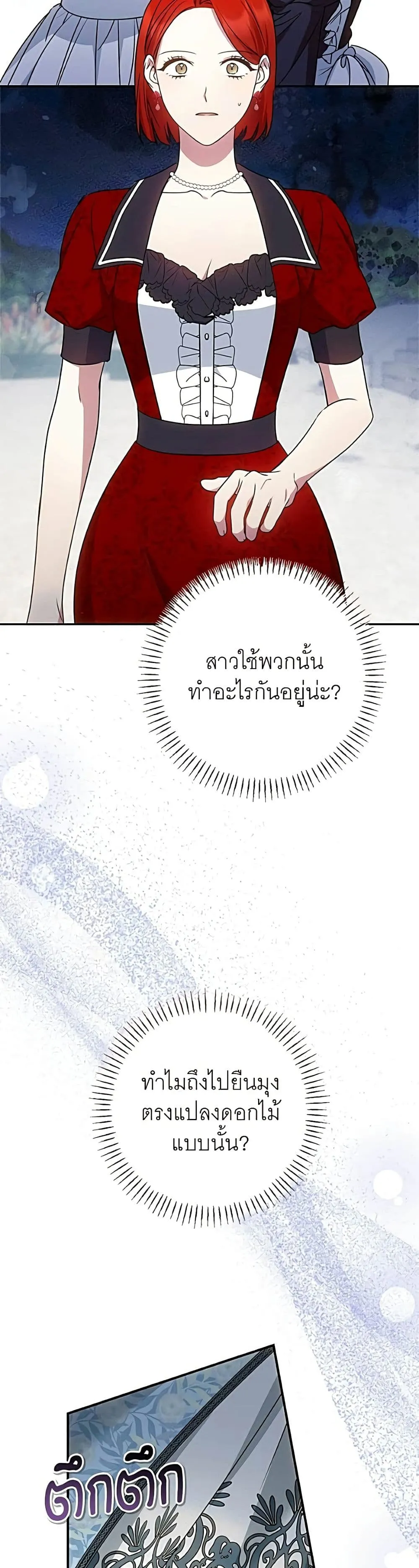 Manga-lc-com อ่านมังงะ อ่านการ์ตูน ออนไลน์ ฟรี My Husband Was Stolen Twice – อยากได้ ก็เอาไป ตอนที่ 1 2 3 4 5 6 7 8 9 10 11 12 13 14 ฟรี ไม่มีโฆษณา Manga-lc - อ่าน มังงะ อ่าน การ์ตูน ออนไลน์ อ่านมังงะ ฟรี