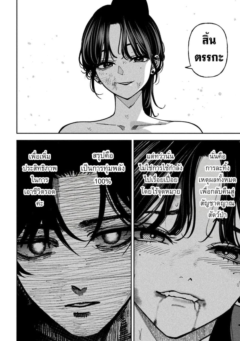Manga-lc-com อ่านมังงะ อ่านการ์ตูน ออนไลน์ ฟรี Koroshi to Uso no Marriage ตอนที่ 1 2 3 4 5 6 7 8 9 10 11 12 13 14 ฟรี ไม่มีโฆษณา Manga-lc - อ่าน มังงะ อ่าน การ์ตูน ออนไลน์ อ่านมังงะ ฟรี