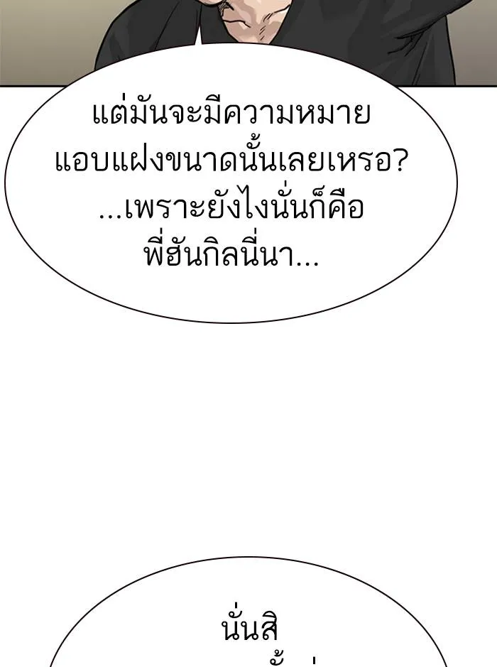 อ ตอนที่ 57 รูปที่ 13