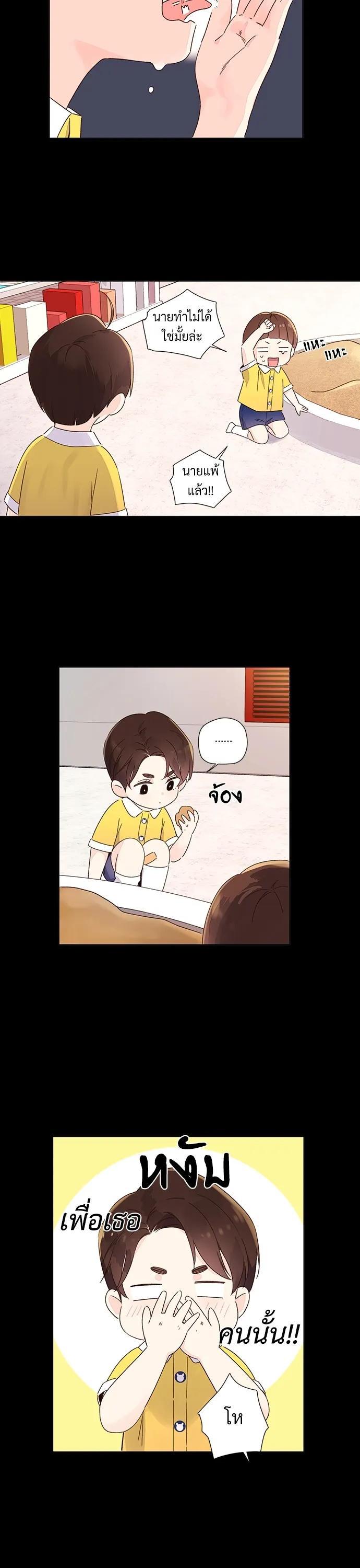 Manga-lc-com อ่านมังงะ อ่านการ์ตูน ออนไลน์ ฟรี 4 Week Lovers ตอนที่ 1 2 3 4 5 6 7 8 9 10 11 12 13 14 ฟรี ไม่มีโฆษณา Manga-lc - อ่าน มังงะ อ่าน การ์ตูน ออนไลน์ อ่านมังงะ ฟรี