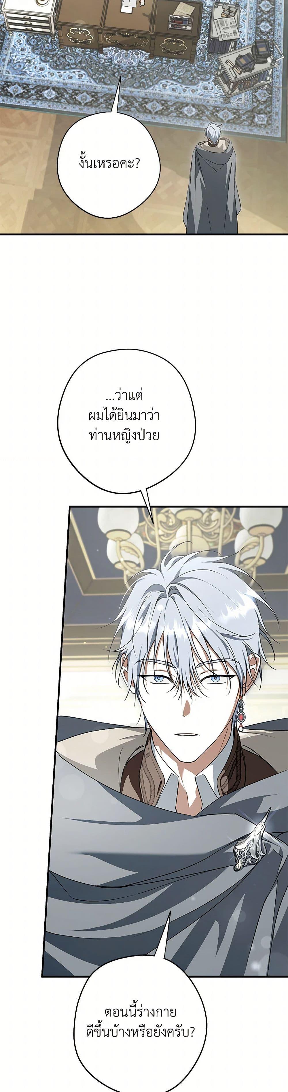 Manga-lc-com อ่านมังงะ อ่านการ์ตูน ออนไลน์ ฟรี An Extra Stole the Male Leads ตอนที่ 1 2 3 4 5 6 7 8 9 10 11 12 13 14 ฟรี ไม่มีโฆษณา Manga-lc - อ่าน มังงะ อ่าน การ์ตูน ออนไลน์ อ่านมังงะ ฟรี