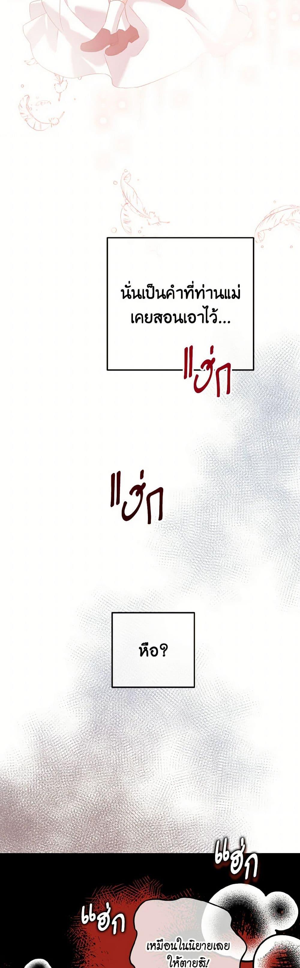 Manga-lc-com อ่านมังงะ อ่านการ์ตูน ออนไลน์ ฟรี Don’t Mess With My Duke Dubless! ตอนที่ 1 2 3 4 5 6 7 8 9 10 11 12 13 14 ฟรี ไม่มีโฆษณา Manga-lc - อ่าน มังงะ อ่าน การ์ตูน ออนไลน์ อ่านมังงะ ฟรี