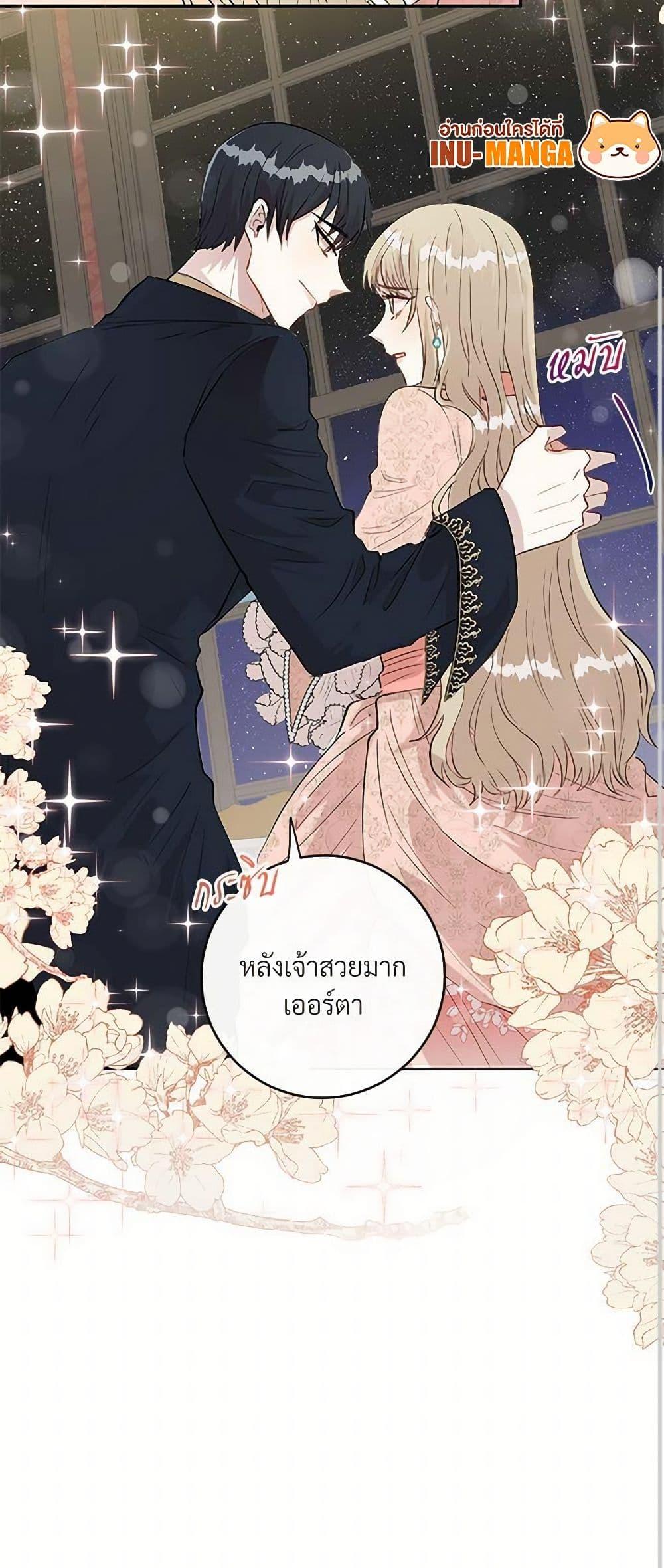 Manga-lc-com อ่านมังงะ อ่านการ์ตูน ออนไลน์ ฟรี Please Don’t Eat Me! ตอนที่ 1 2 3 4 5 6 7 8 9 10 11 12 13 14 ฟรี ไม่มีโฆษณา Manga-lc - อ่าน มังงะ อ่าน การ์ตูน ออนไลน์ อ่านมังงะ ฟรี