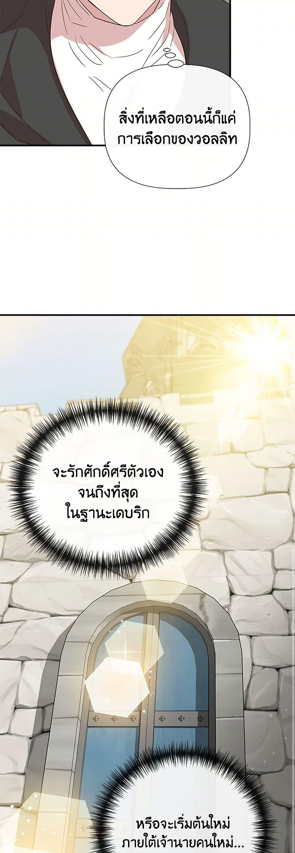 Manga-lc-com อ่านมังงะ อ่านการ์ตูน ออนไลน์ ฟรี I Wasn’t the Cinderella ตอนที่ 1 2 3 4 5 6 7 8 9 10 11 12 13 14 ฟรี ไม่มีโฆษณา Manga-lc - อ่าน มังงะ อ่าน การ์ตูน ออนไลน์ อ่านมังงะ ฟรี