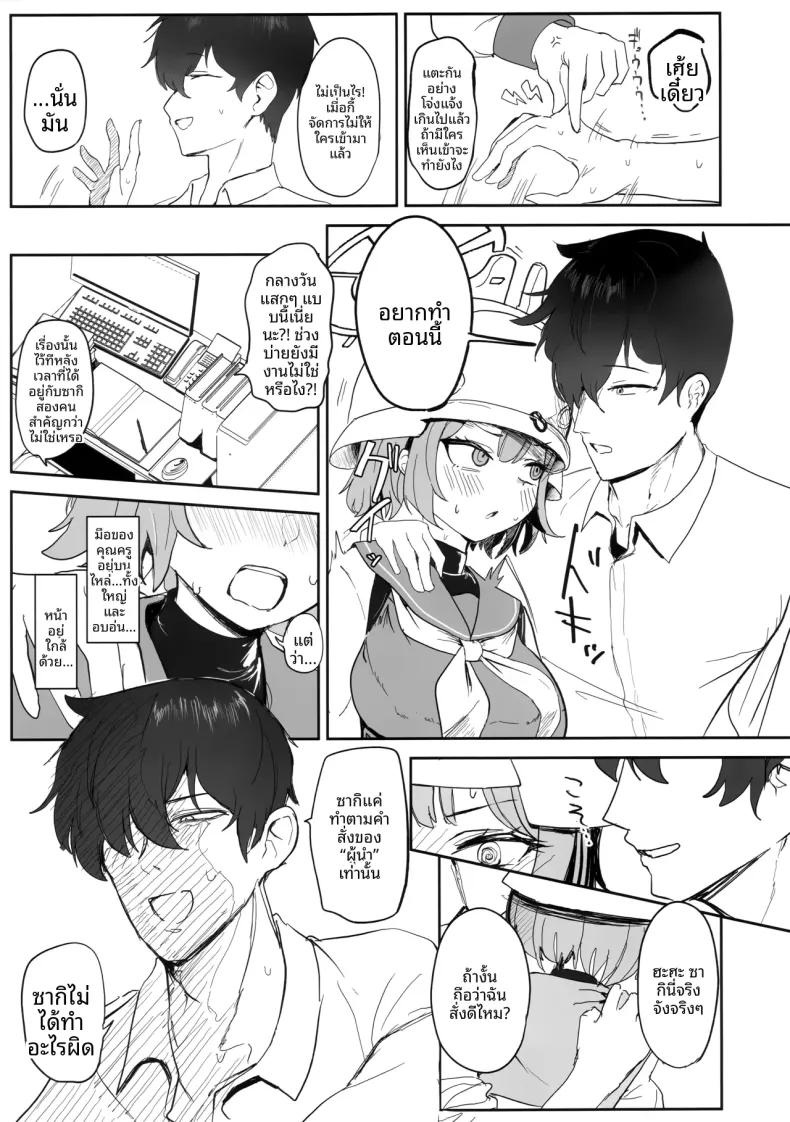Doujin-Lc- อ่าน โดจิน มังฮวา เกาหลี ญี่ปุ่น จีน แปลไทย สาวน้อยผู้เบ่งบาน (Mochini) (Blue Archive) ตอนที่ 1 2 3 4 5 6 7 8 9 10 11 12 13 14 ฟรี ไม่มีโฆษณา อ่าน โดจิน Manhwa เกาหลี ญี่ปุ่น จีน เรามีครบ คัดมาให้เน้นๆ โดจิน 18+ รับประกันความฟินโดย  Doujin Lc