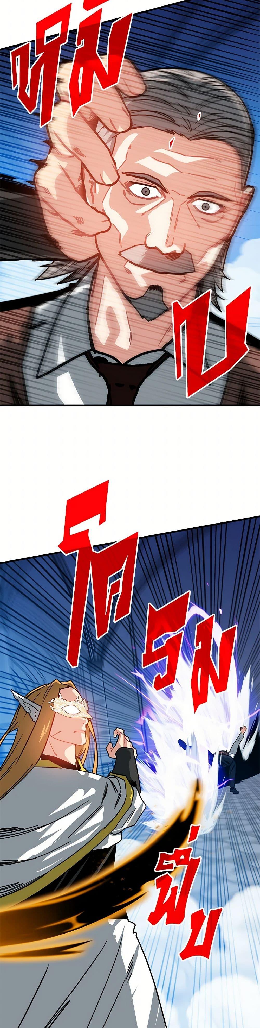 Manga-lc-com อ่านมังงะ อ่านการ์ตูน ออนไลน์ ฟรี SSS-Class Gacha Hunter ตอนที่ 1 2 3 4 5 6 7 8 9 10 11 12 13 14 ฟรี ไม่มีโฆษณา Manga-lc - อ่าน มังงะ อ่าน การ์ตูน ออนไลน์ อ่านมังงะ ฟรี