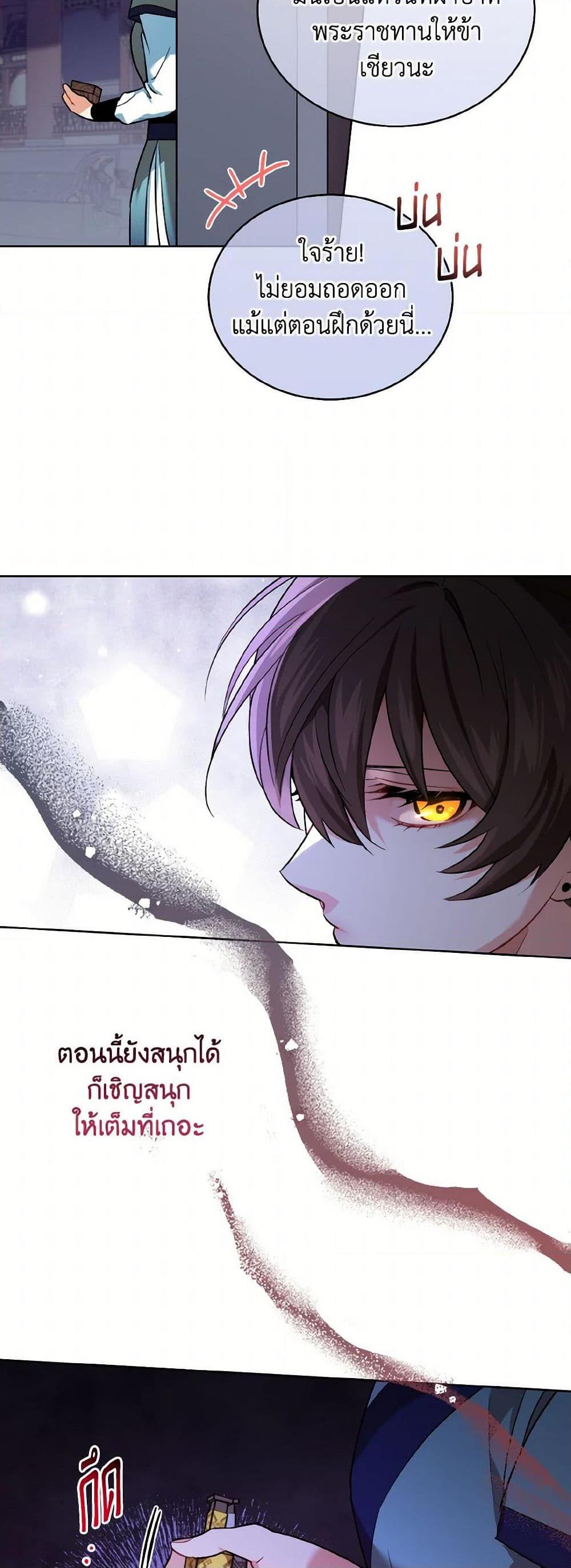 Manga-lc-com อ่านมังงะ อ่านการ์ตูน ออนไลน์ ฟรี Empress’s Flower Garden ตอนที่ 1 2 3 4 5 6 7 8 9 10 11 12 13 14 ฟรี ไม่มีโฆษณา Manga-lc - อ่าน มังงะ อ่าน การ์ตูน ออนไลน์ อ่านมังงะ ฟรี