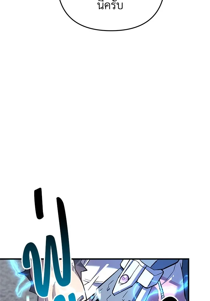 สัปดาห์นี้งดอัปตอนใหม่ ตอนที่ 94 รูปที่ 113