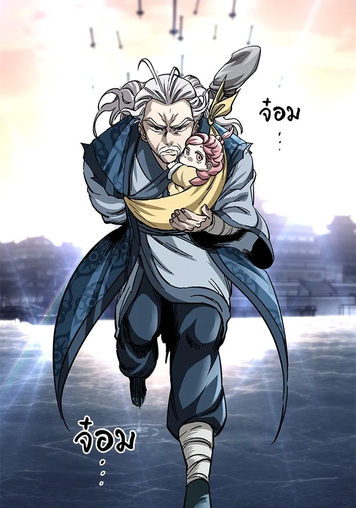 คุณปู่จอมยุทธกับหลานสาวสุดแกร่ง ตอนที่ 23 รูปที่ 109