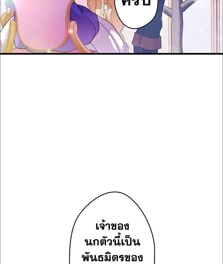Manga-lc-com อ่านมังงะ อ่านการ์ตูน ออนไลน์ ฟรี The Legendary Assassin Reincarnated as the Beloved Youngest Daughter of a Royal Family ตอนที่ 1 2 3 4 5 6 7 8 9 10 11 12 13 14 ฟรี ไม่มีโฆษณา Manga-lc - อ่าน มังงะ อ่าน การ์ตูน ออนไลน์ อ่านมังงะ ฟรี