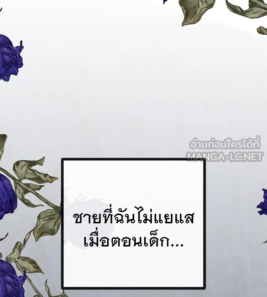 ชีวิตนี้เพื่อเธอ ตอนที่ 1 รูปที่ 36