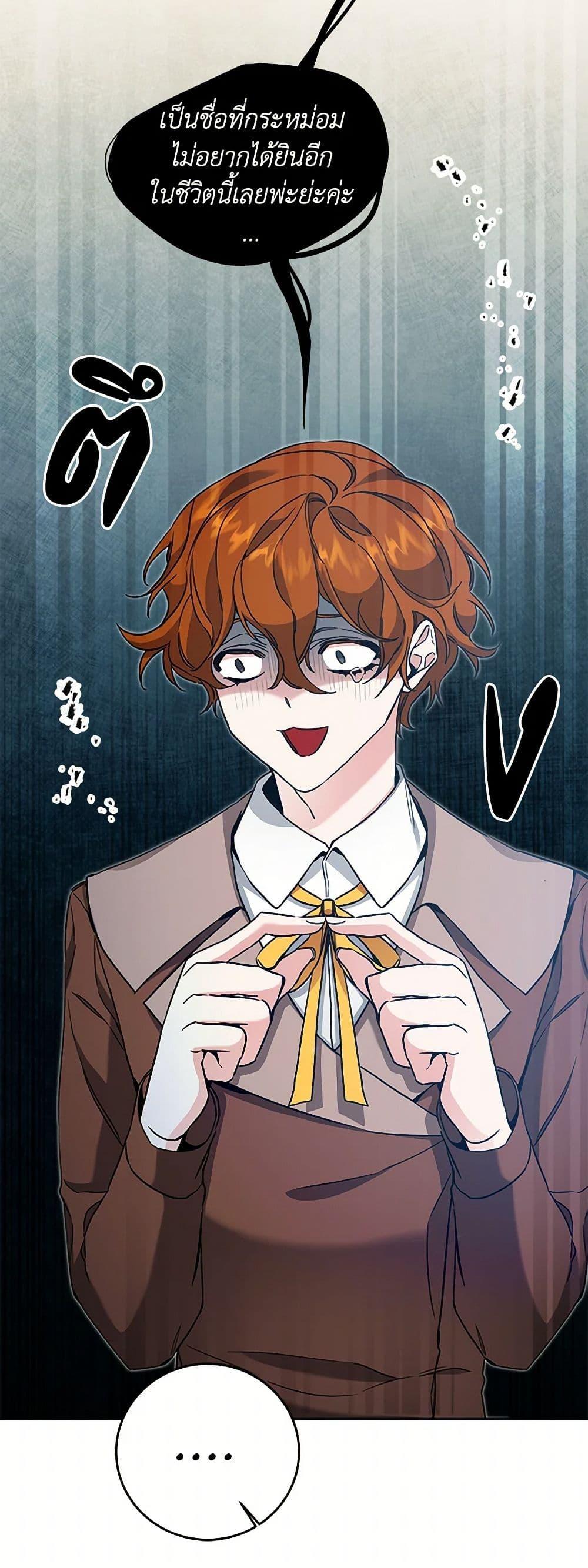 Manga-lc-com อ่านมังงะ อ่านการ์ตูน ออนไลน์ ฟรี I’ve Become the Villainous Empress of a Novel ตอนที่ 1 2 3 4 5 6 7 8 9 10 11 12 13 14 ฟรี ไม่มีโฆษณา Manga-lc - อ่าน มังงะ อ่าน การ์ตูน ออนไลน์ อ่านมังงะ ฟรี