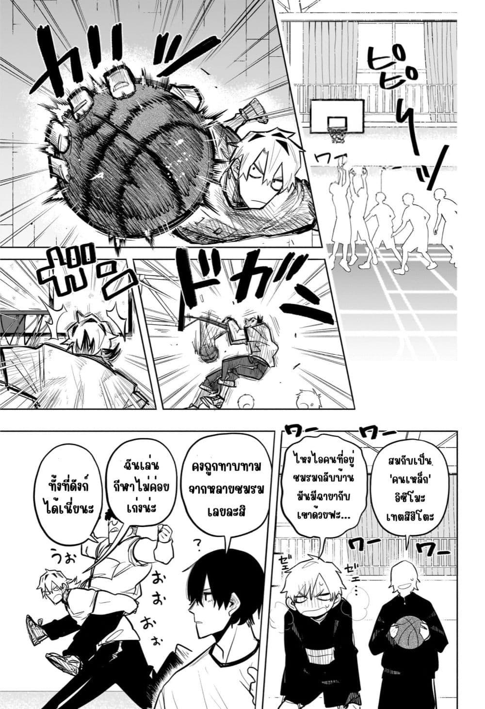 Manga-lc-com อ่านมังงะ อ่านการ์ตูน ออนไลน์ ฟรี Nanafushigi-senpai to Tetsujin-kun ตอนที่ 1 2 3 4 5 6 7 8 9 10 11 12 13 14 ฟรี ไม่มีโฆษณา Manga-lc - อ่าน มังงะ อ่าน การ์ตูน ออนไลน์ อ่านมังงะ ฟรี