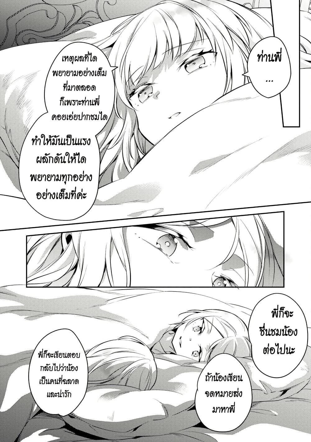 Manga-lc-com อ่านมังงะ อ่านการ์ตูน ออนไลน์ ฟรี Akuyaku Reijo No Ani Ni Tensei Shimashita ตอนที่ 1 2 3 4 5 6 7 8 9 10 11 12 13 14 ฟรี ไม่มีโฆษณา Manga-lc - อ่าน มังงะ อ่าน การ์ตูน ออนไลน์ อ่านมังงะ ฟรี