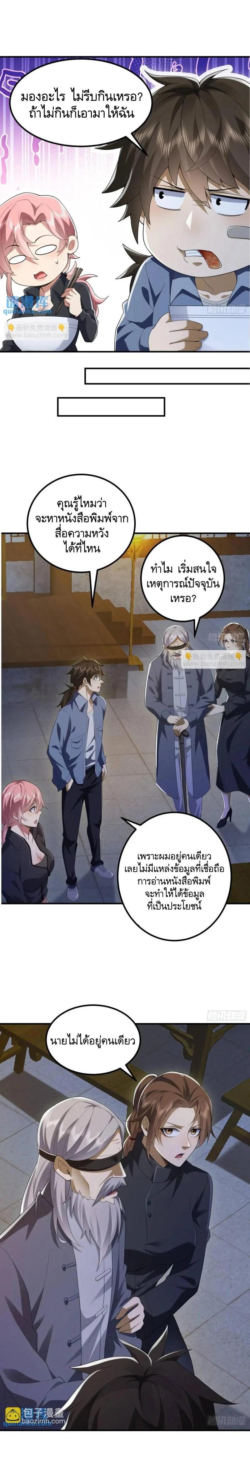 Manga-lc-com อ่านมังงะ อ่านการ์ตูน ออนไลน์ ฟรี The First Order ตอนที่ 1 2 3 4 5 6 7 8 9 10 11 12 13 14 ฟรี ไม่มีโฆษณา Manga-lc - อ่าน มังงะ อ่าน การ์ตูน ออนไลน์ อ่านมังงะ ฟรี