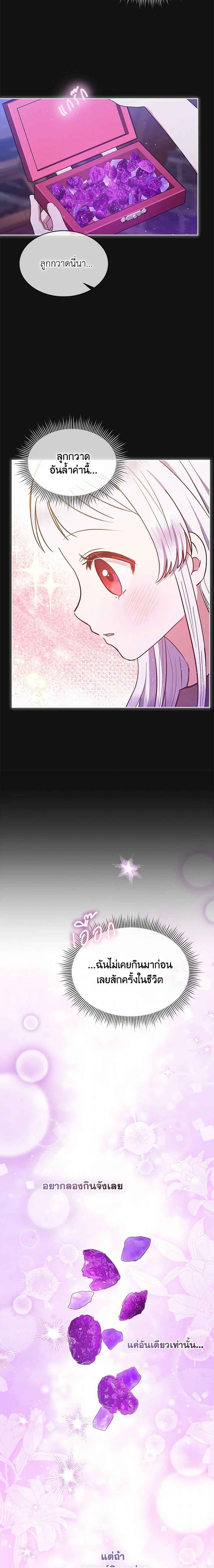 Manga-lc-com อ่านมังงะ อ่านการ์ตูน ออนไลน์ ฟรี Lady Baby Is a Revenge Maker ตอนที่ 1 2 3 4 5 6 7 8 9 10 11 12 13 14 ฟรี ไม่มีโฆษณา Manga-lc - อ่าน มังงะ อ่าน การ์ตูน ออนไลน์ อ่านมังงะ ฟรี